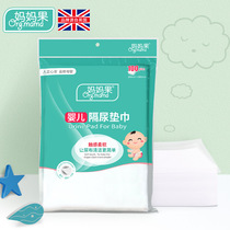 Baby diaper towel toilet paper disposable toilet stool pad newborn diapers baby baby Papa paper towel