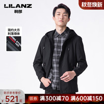 Li Lang official windbreaker men Korean fashion top hooded solid color mens 2021 autumn new mens coat