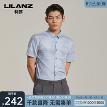 LiLang Official Short Sleeve Shirt Mens Body Business Casual Printed Blue 2022 Summer New Linings