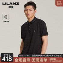 (Mulberry Silk) LiLang Official Polo Shirt Men 2022 Summer Stripes Business Leisure turnover short sleeve T-shirt