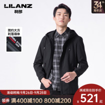 Li Lang official windbreaker men Korean fashion top hooded solid color mens 2021 autumn new mens coat