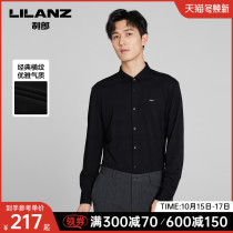 Lilang official long sleeve shirt mens shirt mens trend collar classic horizontal pattern 2021 New Orthodox shirt men