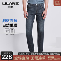 LiLang Official Dark Blue Jeans Mens Body Slim Fit Pants Stretch Casual 2022 Summer Slim Fit Pants