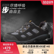 JackWolfskin German wolf claw autumn and winter new mens sports outdoor waterproof breathable cushioning mountaineering hiking shoes