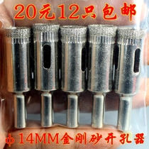 14mm Diamond Glass drill bits beads round marble tiles punch holes hollow drill bits