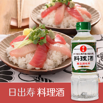 Japanese imported food sake Sunrise life cooking wine Sukiyaki pot base seasoning Sushi miso Miso Miso miso Miso Miso Miso Miso Miso Miso Miso Miso Miso miso miso