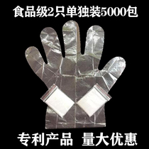 Disposable gloves folded individually packed 2 small bags individually packed food grade plastic film delivery takeaway