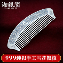 Silver comb 999 sterling silver Baifu snowflake sterling silver comb custom handmade cooked silver scraping foot silver hair comb