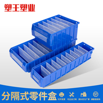 Factory direct split plastic parts box shelf screw box material box grid box multi-grid element box storage