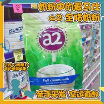 Australia mouth a2 adult middle-aged and elderly children pregnant women instant drinking nutrition full fat high calcium milk powder 3 bags