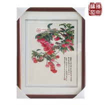 Guangxiu Yue embroidery hand embroidery Litchi finished hanging painting Living room painting to join the gift