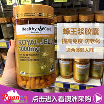 pure gold royal jelly 1000mg