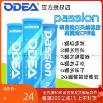 The new Odea odear tennis Passion match ball high elastic anti-air pressure foot 4 pieces in a can