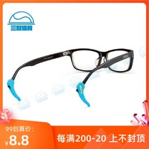 Imported soft silicone glasses foot glasses buckle glasses fixed non-slip cover outdoor sports playing travel
