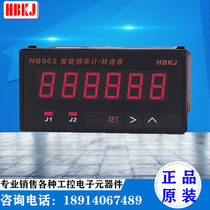 Including Beijing Huibang HB962 digital display motor tachometer line speed meter Frequency meter Sensor controller