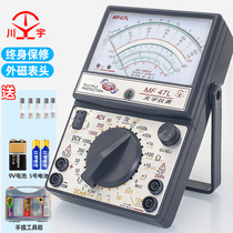 Nanjing Tianyu MF47L MF47C47T pointer type high precision multimeter mechanical external magnetic type anti-burning Multimeter