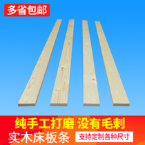2 M solid wood hard bed board wooden slats pine bed slats 1 8 m custom row skeleton wood strips