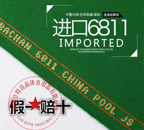 British imported 6811 Tai Mud World Creation 6811 Tani Tablecloth American 6811 Tani 6811 Snooker Tabloth