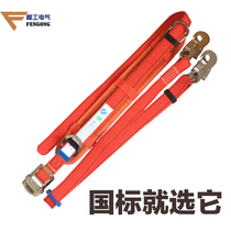 Safety belt electrician national standard thick fence work high-altitude insurance belt tree climbing safety rope double safety seat belt
