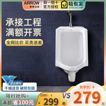  WRIGLEY wall-mounted induction urinal Mens urinal Bathroom Wall-mounted smart urinal