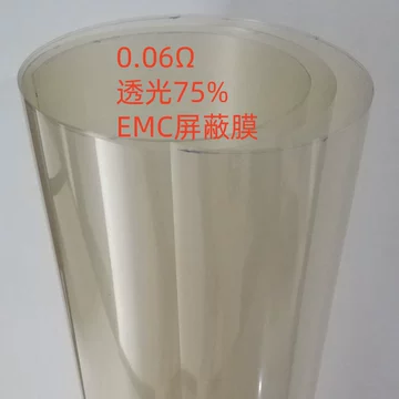 最新透明導電膜大全集 透明導電薄膜- Top 100件透明導電薄膜- 2025年10月更新- Taobao