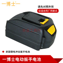 New concept one doctor XGN day Kobo lithium impact wrench original battery electric wrench lithium battery