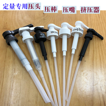 Maureen Da Vinci 1883 Mitil pomona Syrup sauce Coffee press pump Press head press bar press mouth squeeze device