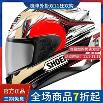 Japan imported SHOEI Z7 limited edition lucky cat track helmet running helmet full helmet motorcycle helmet Four Seasons anti-fall