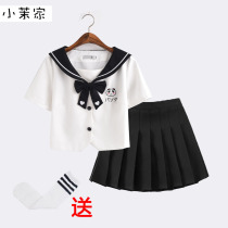 New childrens genuine jk uniform skirt suit 10-year-old primary school student girl gk College Feng Shui hand suit Middle school summer