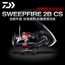 DAIWA da 100 million WSWEEPFIRE spinning wheel metal wire cup road subround Fishing Expedition round Dava Fishing Wheels