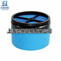Empty filter element 250*180 Donaldson honeycomb filter element 88290013-079 style filter element P040364 Air Grid