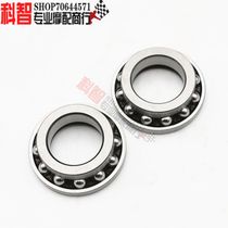 Suitable for Yamaha YZF R1 R6 R3 R25 XJ6 FZ1N S front steering pressure wave plate bearing