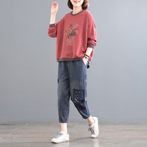 Peacock fly in spring clothing new Korean version big code covered meat Two sets of printed casual suit foreign air fashion minus age