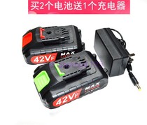 Zhongyi Bao Luo Banjue 42VF42V lithium drill charging drill Hand drill electric screwdriver Lithium battery charger