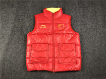  Rare Li Ning sponsored the domestic track and field national team athlete version of the national flag red mens down vest waistcoat vest