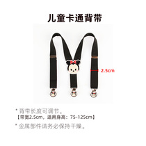 2 5cm boutique children girl baby cartoon three clip strap clip adjustable cute suspender belt widened decompression