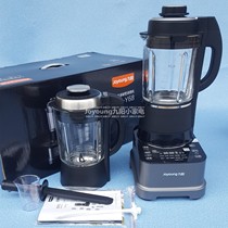 Joyoung Jiuyang L18-Y68 Y68S high-speed broken wall household cooking machine Double Cup intelligent reservation conditioning