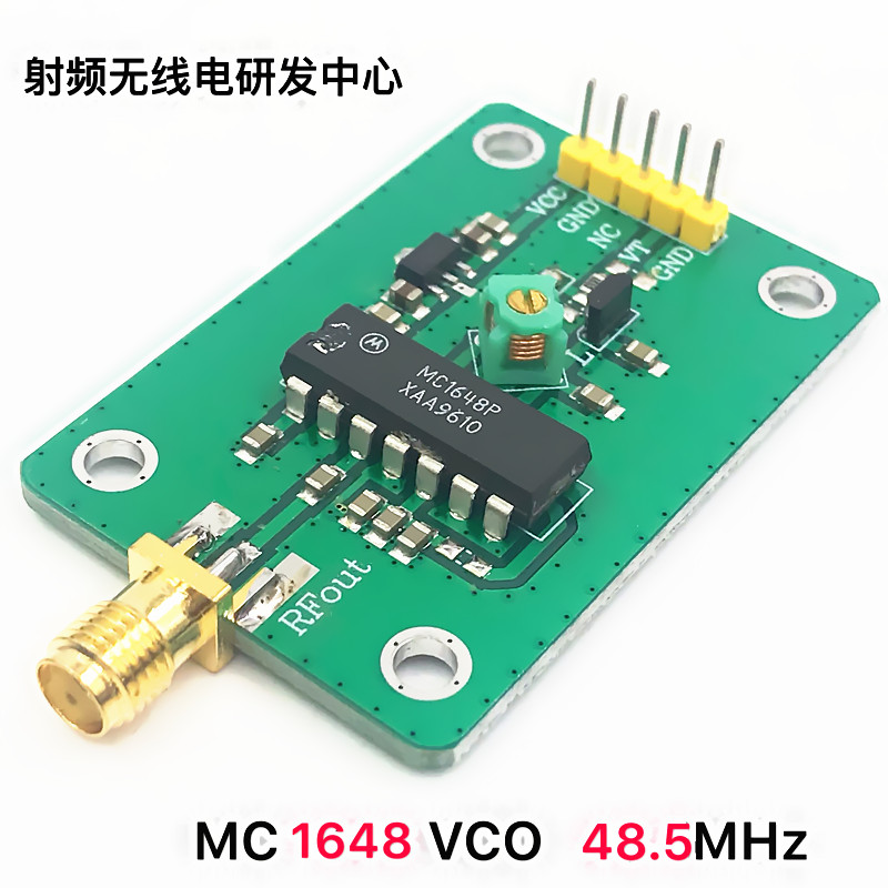 48.5MHz VCO VCO Signal Source MC1648 Spot Direct-shot