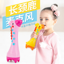 Wireless microphone toys for children karakokok microphone toy story