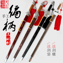 New flower handle Taiji sword martial arts performance sword soft sword sound sword sound sword morning exercise semi-hard sword adult children unopened blade