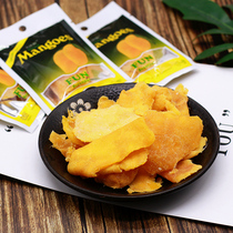Dried mango small bag 500g bulk weighing big flood crab high quality preserved fruit candied specialty casual snack