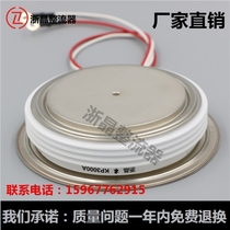 Zhejing KP3000A2500V convex flat plate thyristor KP3000A intermediate frequency furnace accessories KP3000-25