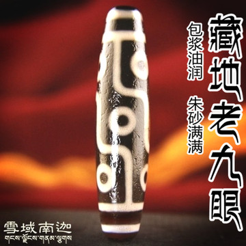 朱砂点九眼天珠-朱砂点九眼天珠促销价格、朱砂点九眼天珠品牌- 淘宝