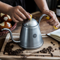 Aoyoshi matte stainless steel retro coffee pot long mouth hand-washing kettle