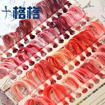 French DMC cross stitch embroidery thread full set of red series(92 colors 2 meters per color)