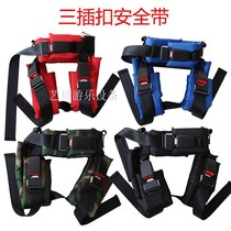 Commercial outdoor childrens bungee jumping bed trampoline trampoline elastic rope car buckle safety pocket seat belt accessories