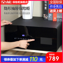 All-round safe home small drawer hidden fingerprint password safe hotel office bedside wardrobe black crystal tempered glass touch screen wake up all steel anti-theft exquisite mini 20CM high
