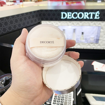 Japans new version of AQMW white sandalwood new version of dance Butterfly velvet powder powder powder makeup control oil invisible pores