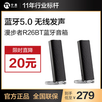 EDIFIER Rambler R26BT speaker Bluetooth audio home computer audio small desktop subwoofer high quality desktop wireless laptop multimedia speaker