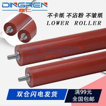 Applicable Brother B2000 B2050 B7500 B7535DW B7520DW 7895DW 7700D 7720D 7